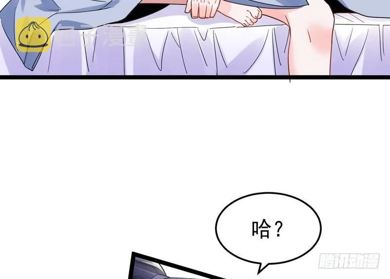 穿越了，掉进妖女窝 第134页