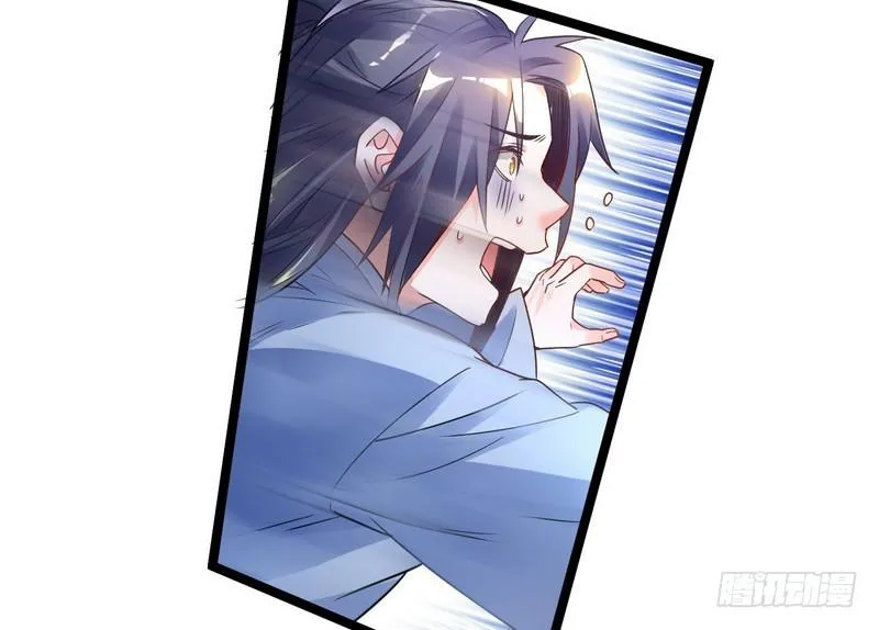 穿越了，掉进妖女窝 第135页
