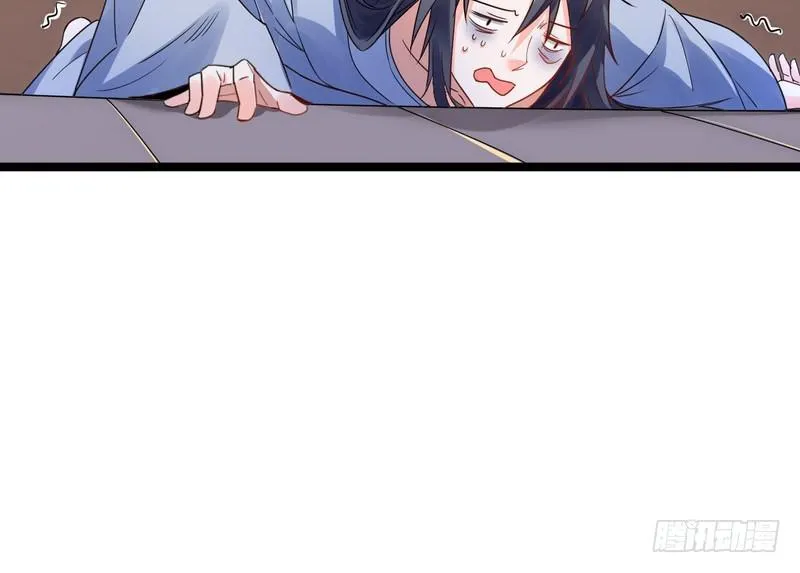穿越了，掉进妖女窝 第138页