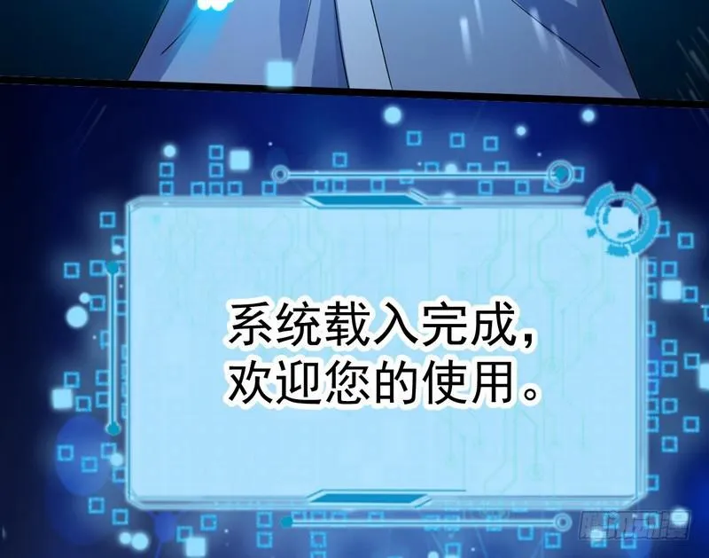 穿越了，掉进妖女窝 第147页