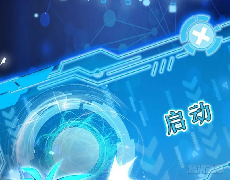 穿越了，掉进妖女窝 第148页