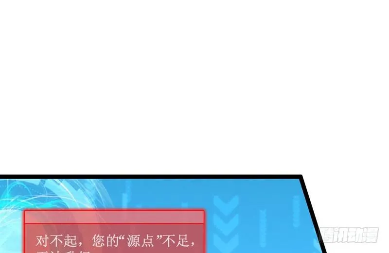 外挂让我当喷子 第18页