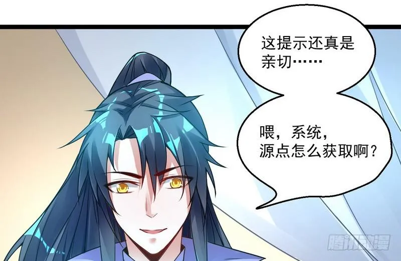 外挂让我当喷子 第20页