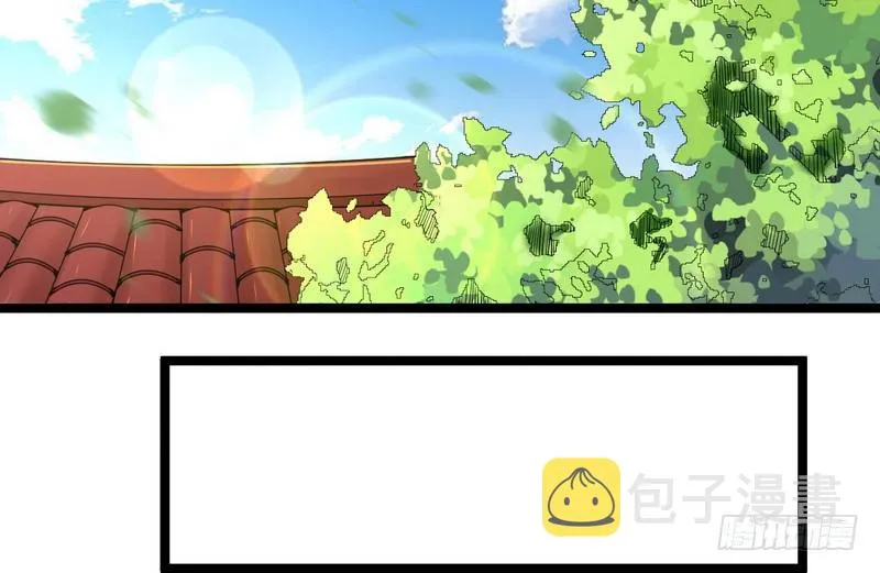 外挂让我当喷子 第43页
