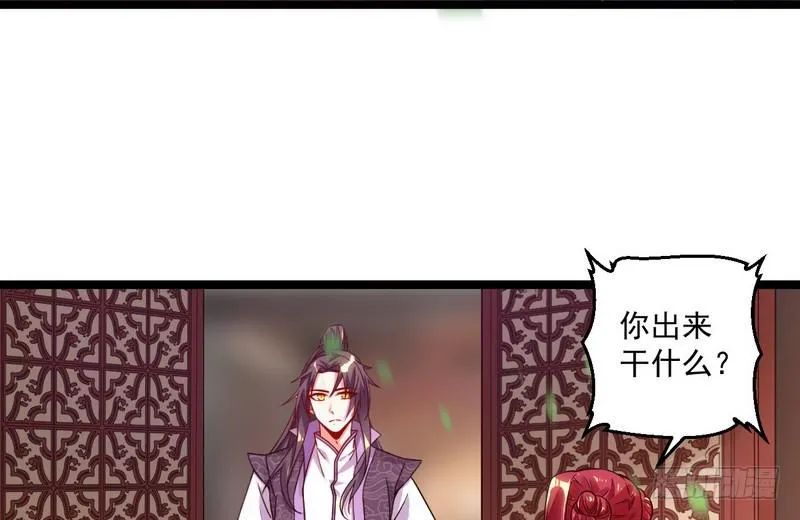 外挂让我当喷子 第47页