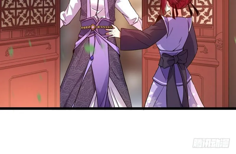 外挂让我当喷子 第48页