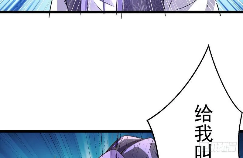 外挂让我当喷子 第60页