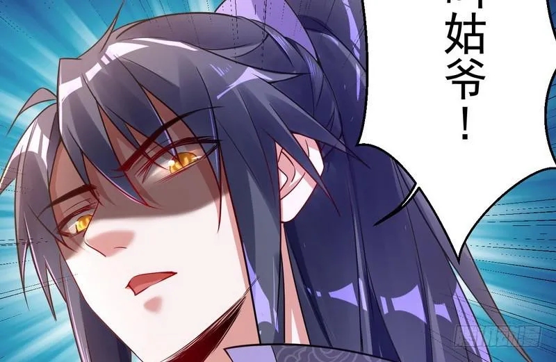 外挂让我当喷子 第61页