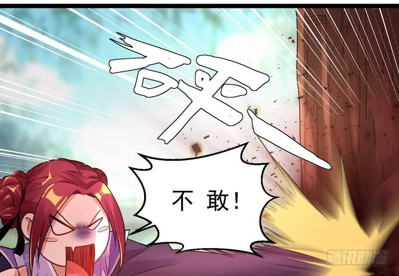 外挂让我当喷子 第68页
