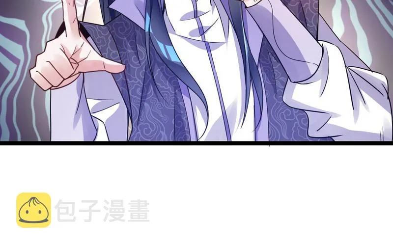 外挂让我当喷子 第96页