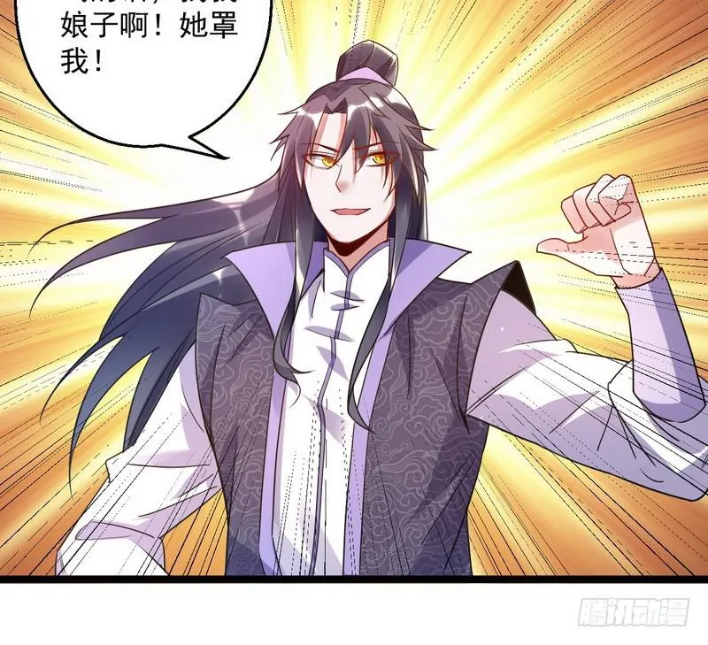 外挂让我当喷子 第118页