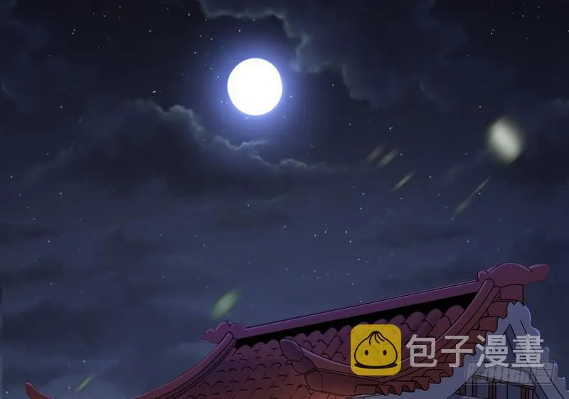 外挂让我当喷子 第119页