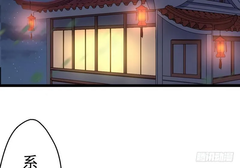 外挂让我当喷子 第120页