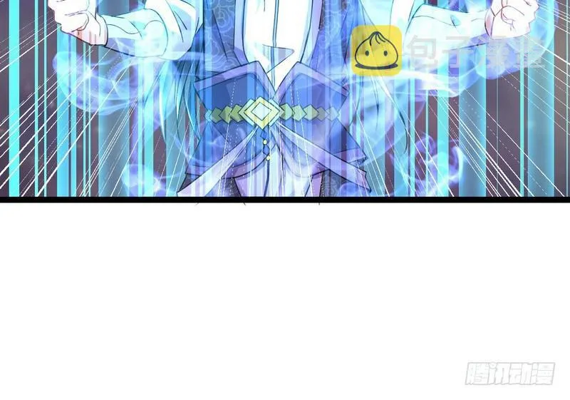 外挂让我当喷子 第128页