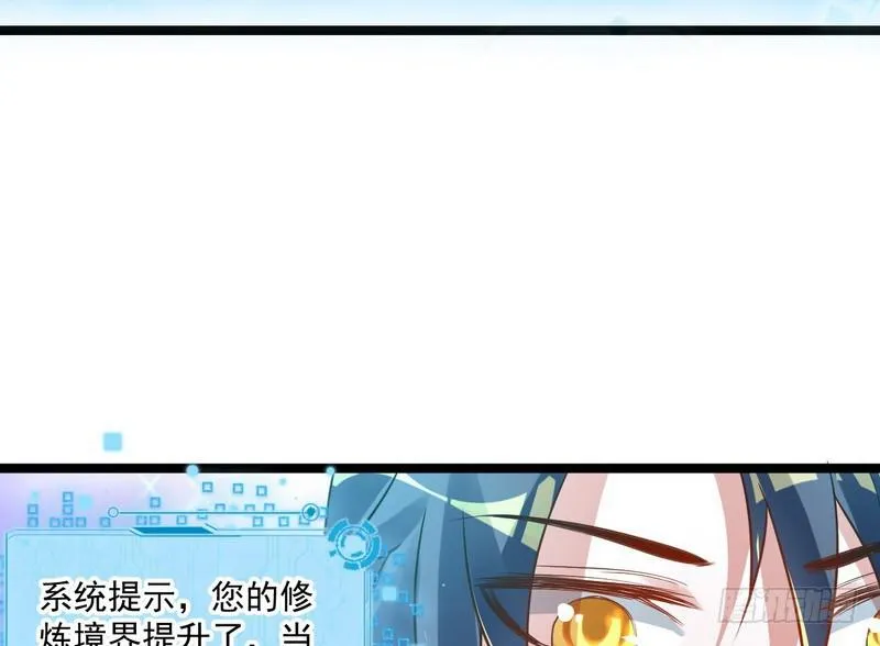外挂让我当喷子 第135页
