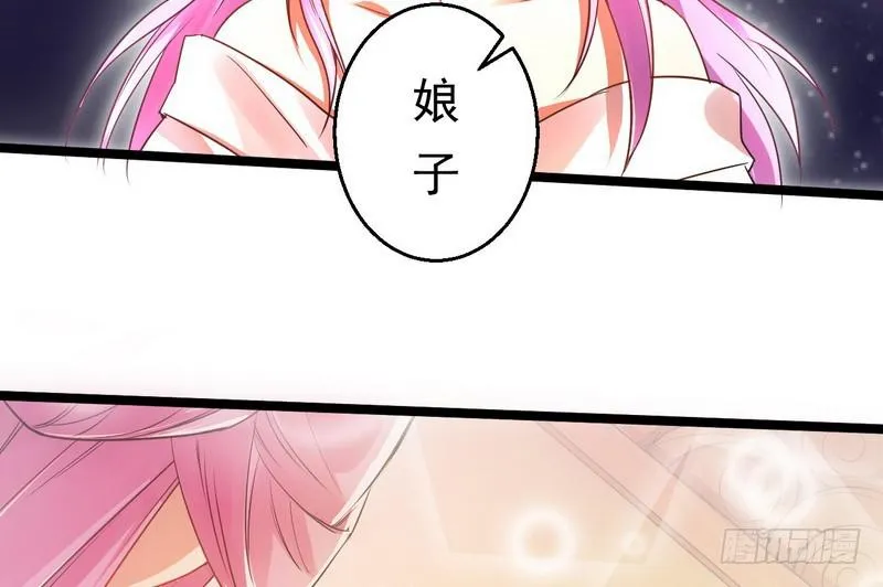 外挂让我当喷子 第143页