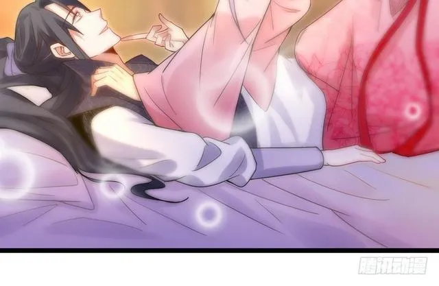 妖女太猛，扛不住啊 第14页