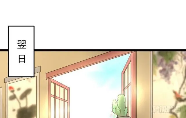 妖女太猛，扛不住啊 第16页