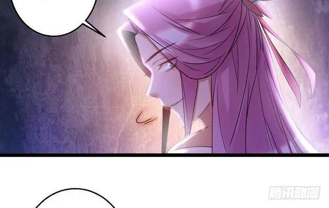 妖女太猛，扛不住啊 第23页