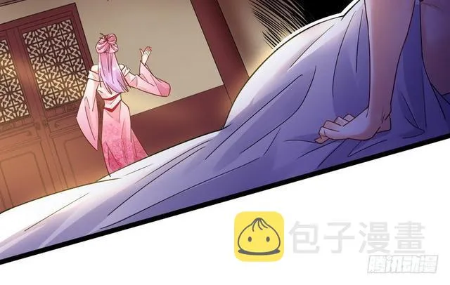 妖女太猛，扛不住啊 第28页
