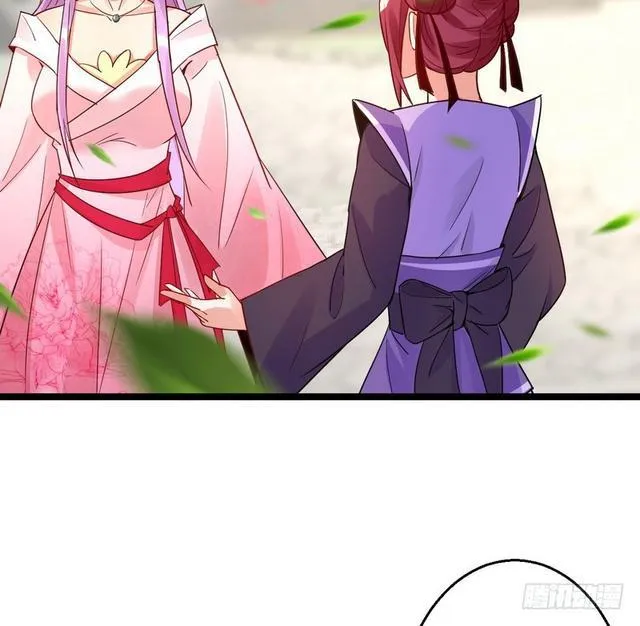 妖女太猛，扛不住啊 第48页