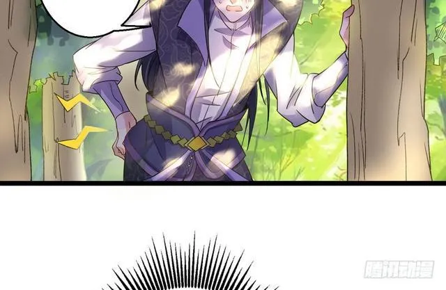 妖女太猛，扛不住啊 第64页