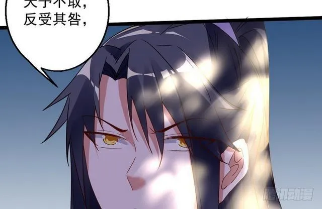 妖女太猛，扛不住啊 第71页