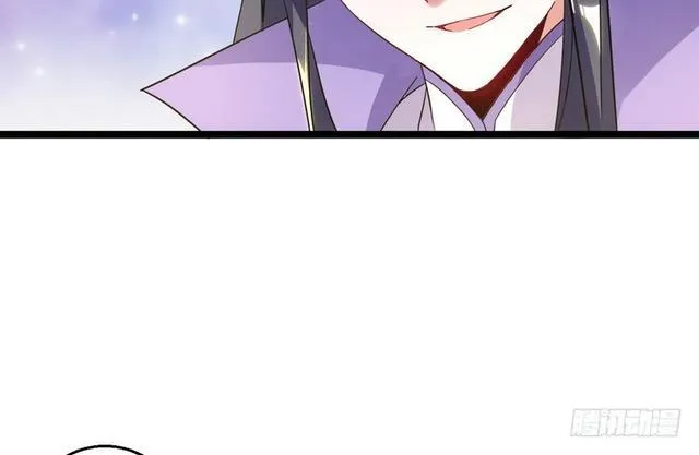 妖女太猛，扛不住啊 第88页