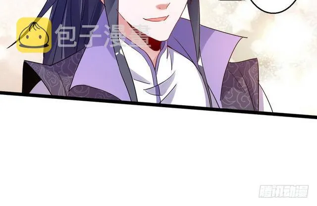 妖女太猛，扛不住啊 第109页
