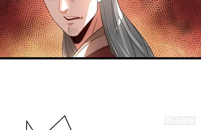 妖女太猛，扛不住啊 第119页