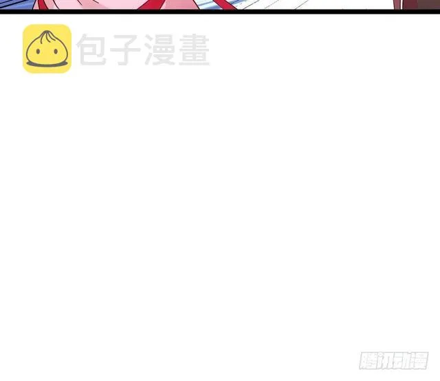 妖女太猛，扛不住啊 第146页
