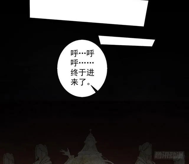 妖女太猛，扛不住啊 第149页