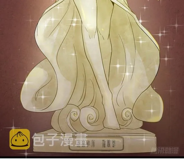 妖女太猛，扛不住啊 第157页