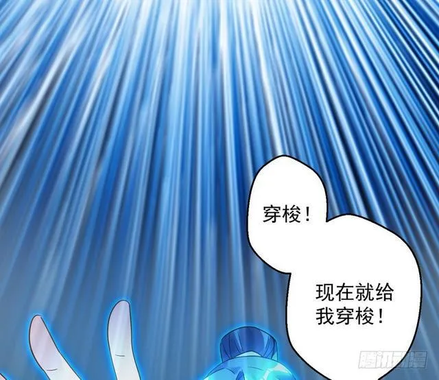 妖女太猛，扛不住啊 第162页