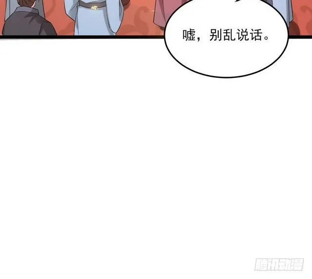 二次穿越，我是反派 第14页
