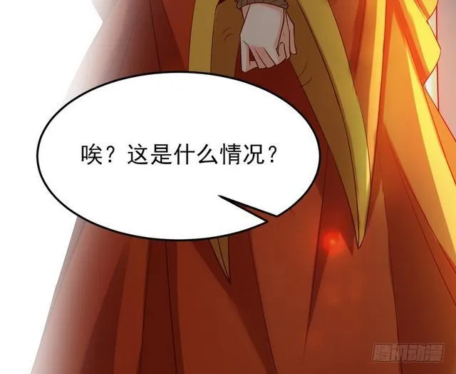 二次穿越，我是反派 第32页