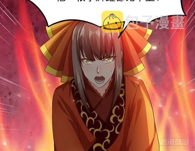 二次穿越，我是反派 第38页
