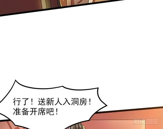 二次穿越，我是反派 第47页