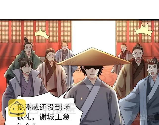 二次穿越，我是反派 第54页