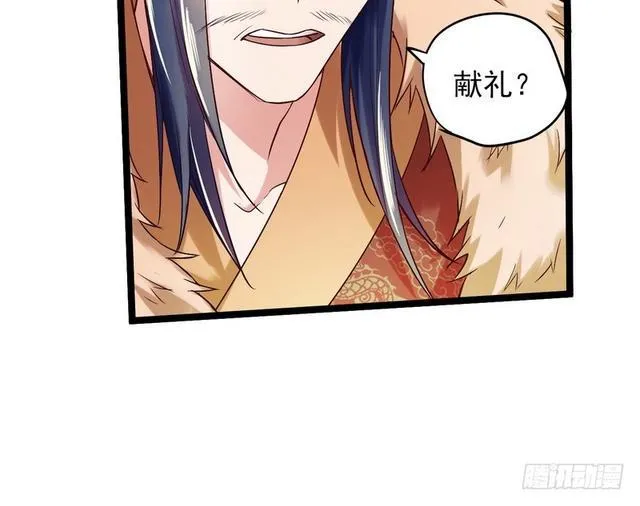 二次穿越，我是反派 第61页