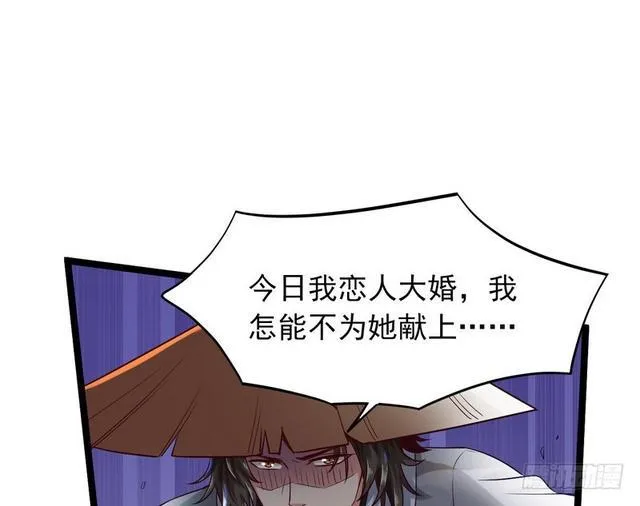 二次穿越，我是反派 第62页