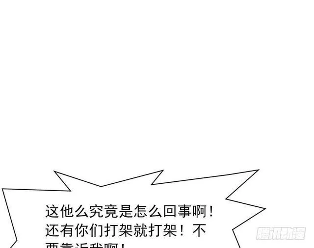 二次穿越，我是反派 第69页