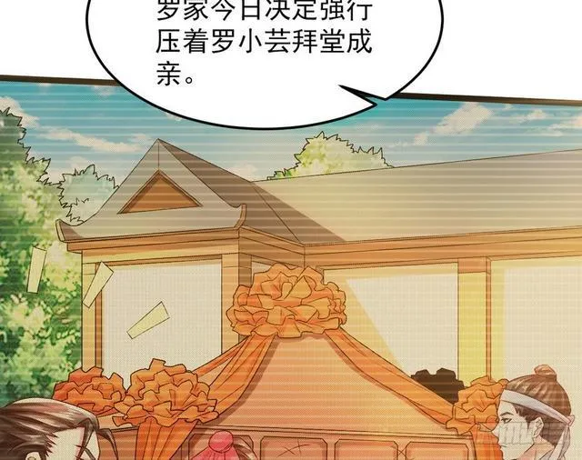 二次穿越，我是反派 第89页