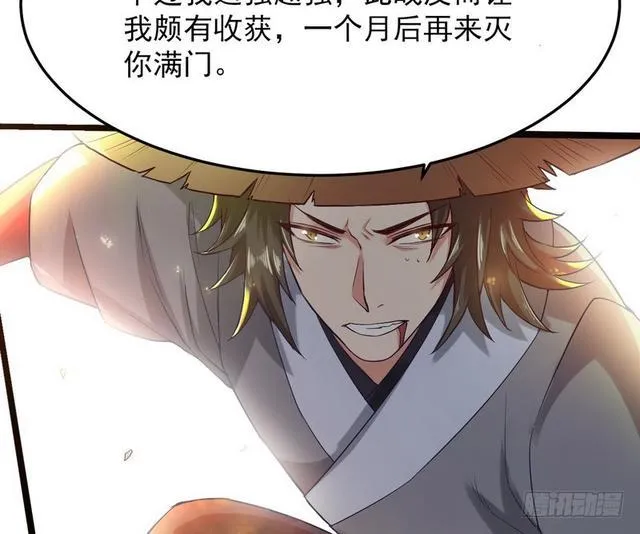 二次穿越，我是反派 第97页
