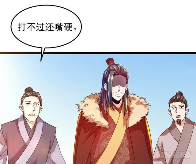 二次穿越，我是反派 第99页