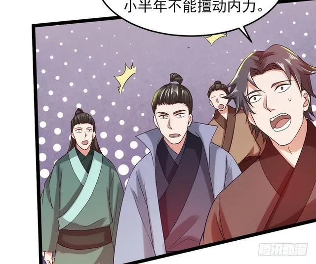 二次穿越，我是反派 第102页