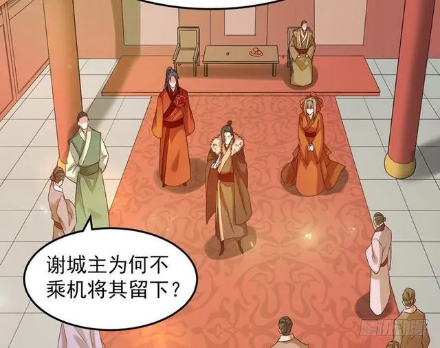 二次穿越，我是反派 第113页