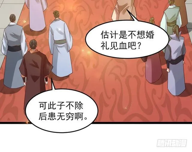 二次穿越，我是反派 第114页