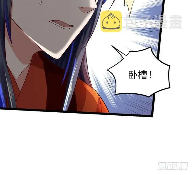 二次穿越，我是反派 第122页