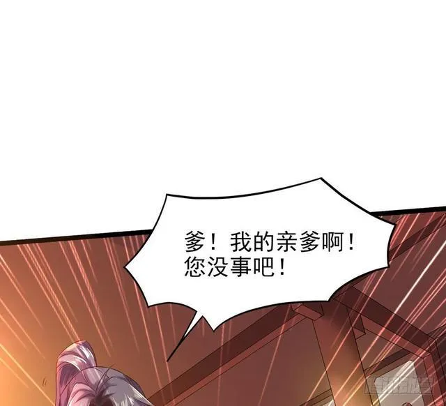二次穿越，我是反派 第123页